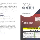 2026년 제 24 과 눈물로 발을 닦다 이미지