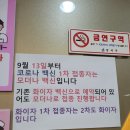 발산연세이비인후과의원 이미지