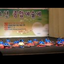 2008 경기도 청소년 종합예술제 (부천)...우수 이미지