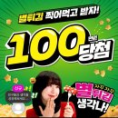 장스떡볶이 | 스텔라떡볶이 100만원 리뷰 이벤트 11월 당첨 후기