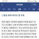 이랑바이오 이미지