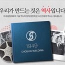 조선선재온산(주) - 5292 | 조선선재온산(주)