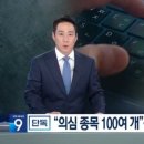 수색-006 네이버블로그