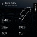 국립공주대학교 교육대학원 | 공주여행 러닝코스 - 공주대 둘레길 한바퀴 트레일러닝 웅비길 다슬길