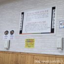 24시전주콩나물국밥(명가옥) 이미지