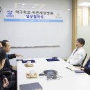 한국척추관절학교 이미지
