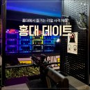 탑건사격장