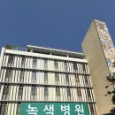 아산시교통약자이동지원센터노동조합 | 오늘의 행동 | 이어카 오프로드 투어 참여 후기