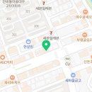 오동태마을아중본점 이미지