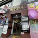 베스트노래연습장 이미지