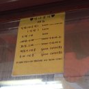 맛나분식 이미지