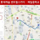 센트럴투어 이미지