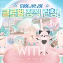 더하이글로벌 포모스