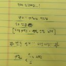 삼인기획 - 남동구 선수촌공원로 9 | 지각지각 2월 일기