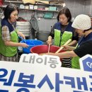 도토리캠프 이미지