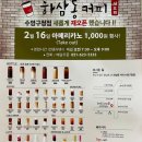 하삼동커피 수영구청점