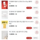 다이소 추천템 모음! 실용적이고 가성비 좋은 꿀템 리스트~