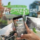 로쉬코리아 이미지