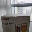 스텔라 아르투아 변온 챌리스 기획팩 픽업 가격 내돈내산 후기