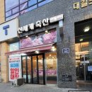 대길축산 이미지