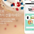 한국유통.선물 이미지