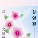 영양군 꽃차 사회적협동조합(카페소풍)