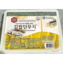 미미김밥 - 은평구 갈현로29길 12 | 미미김밥