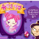 게임랜드 이미지