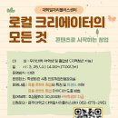 로컬 플러스