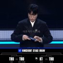 팬들 미치게 만드는 대진표가 완성된 롤드컵 8강 이미지