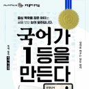 엠탑학원