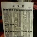 김밥천국가양역점 이미지