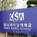 한국영재 이미지