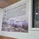 남원골명품추어탕 이미지