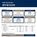 인천시청역(1호선) 이미지