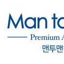 맨투맨영어수학학원