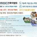 (주)썸덱스