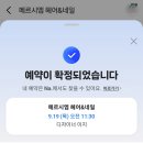 메르시엠헤어