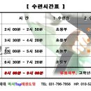 미사TOP태권도장 이미지