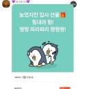 더리터 부평역점