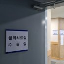 천시욱정형외과의원 이미지