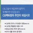 씨앤메디칼 이미지