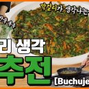 전 Daum카페