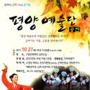백화당약국