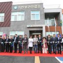기천보건진료소 네이버블로그