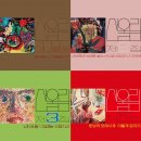 주식회사 아니벌써 이미지
