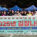 진주시장애인총연합회 | 진주시장애인총연합회, 지역단체와 함께 사랑의 김장나눔 펼쳐