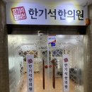 풍암한의원 네이버블로그