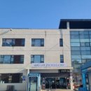 금산군보건소 이미지