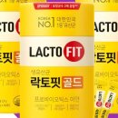 ㈜종근당 | 🦠 종근당 락토핏 생유산균 골드 – 하루 한 포로 장 건강 완벽 케어! 5개월분 가성비 탑👍
